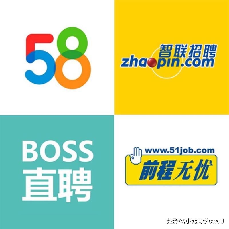 58同城找工作在校学生和社会人士,58同城大学生找工作靠谱吗