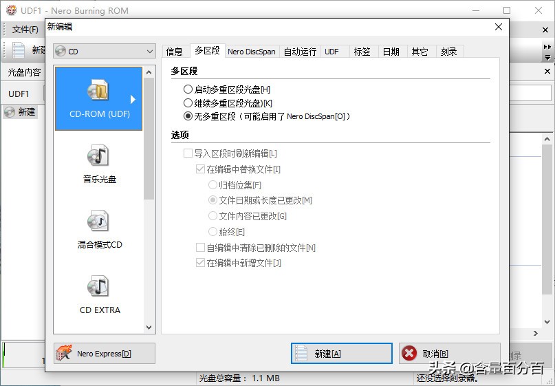 外置蓝光刻录光驱评测,外置刻录光驱对比评测