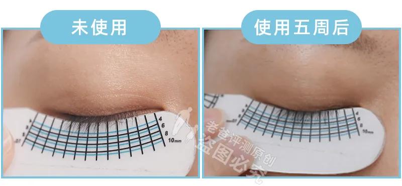 测试睫毛增长液的红黑榜,睫毛增长液测试视频