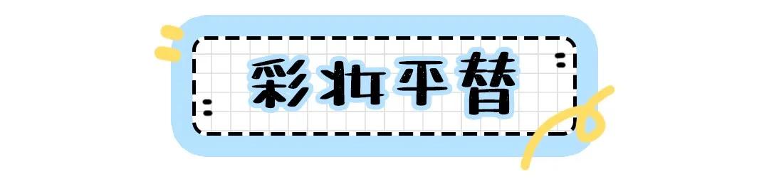 便宜又好用的10大平价彩妆推荐,平价彩妆推荐新手必备品牌有哪些