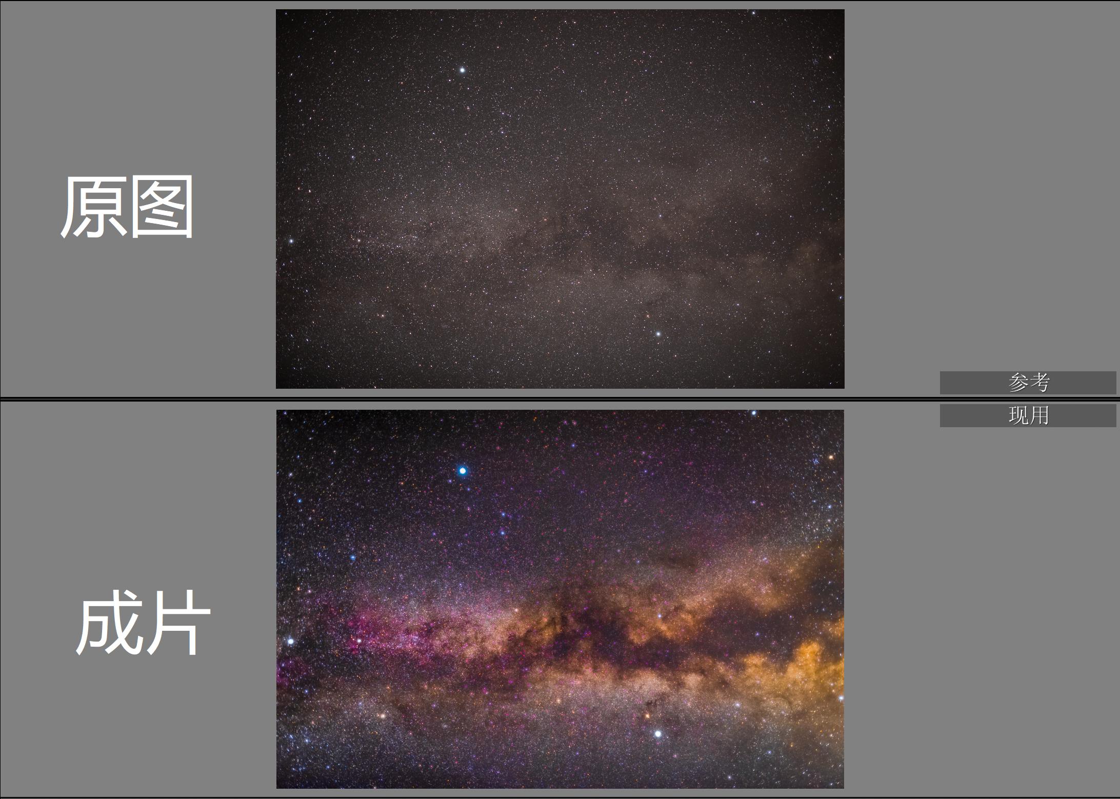 摄影记录美好的方法,星空摄影怎么让银河更明显