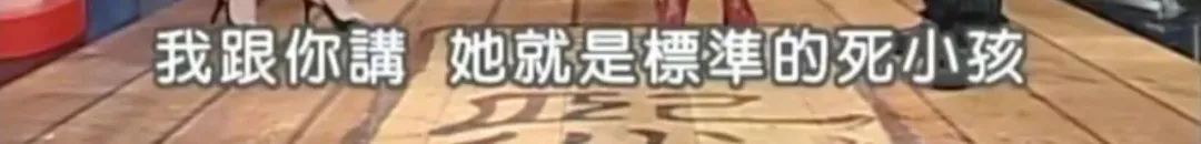 吴佩慈和大小s录节目,吴佩慈上康熙是哪一期