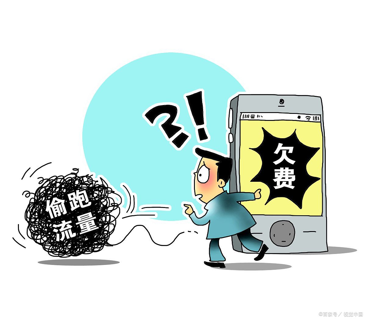 手机总是偷偷走流量怎么办呢,怎样防止流量偷偷跑