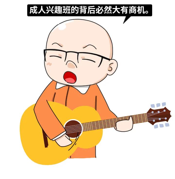 成人兴趣班市场,成人线上学习兴趣班