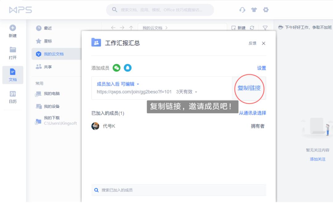 没有u盘的情况下如何共享文件,如何将u盘里面文件设置成共享