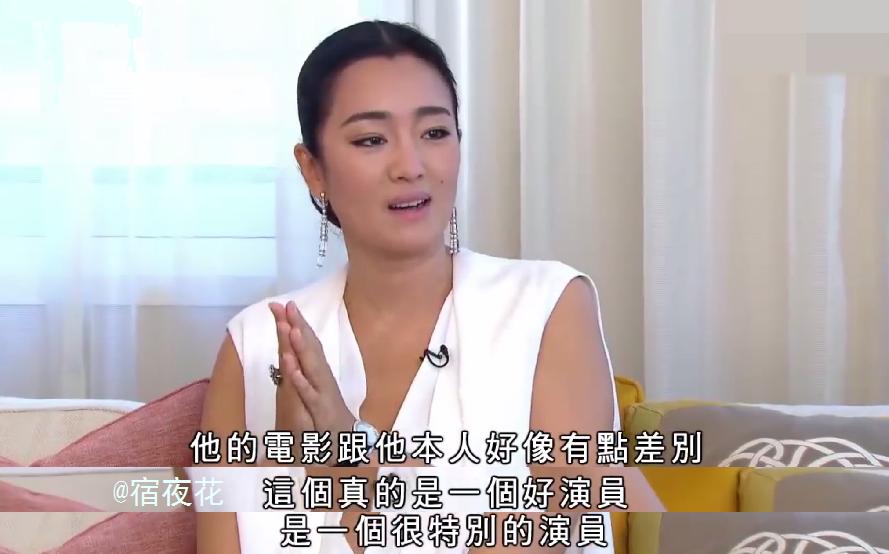 巩俐谈唐伯虎点秋香,巩俐谈唐伯虎点秋香说唱