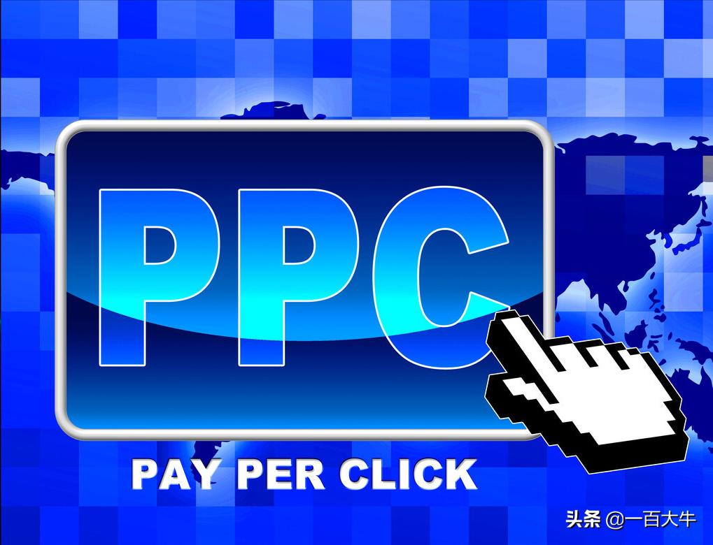 腾讯广告的计费方式和收费标准,商家投放广告收费标准