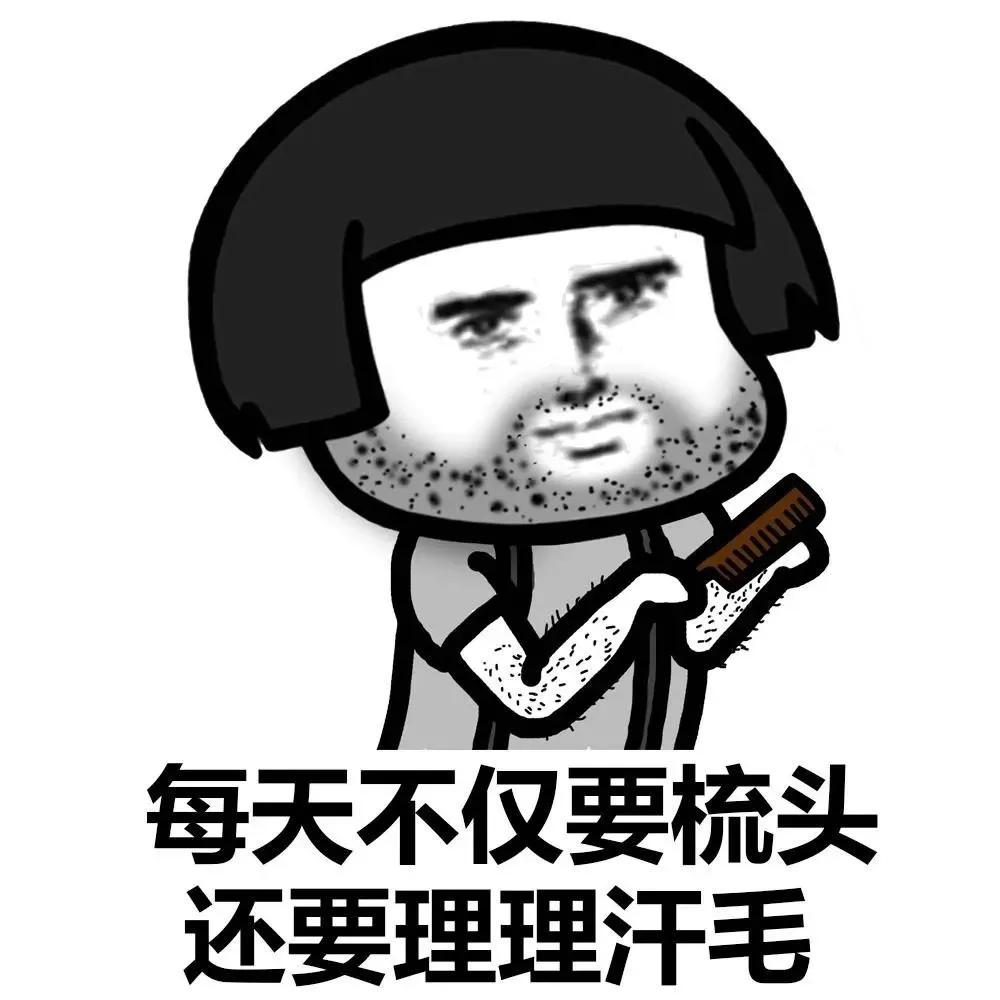 科学表明体毛真的会越刮越少吗,身上的体毛会越刮越多吗