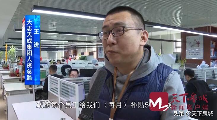 2021济南市以工代训补贴通知,济南市补贴新政策