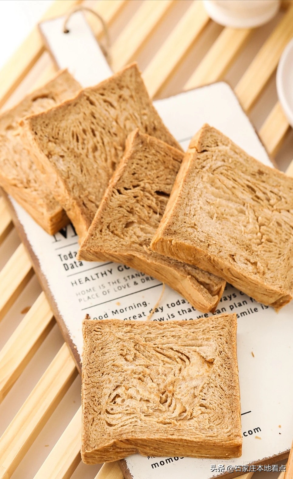 庄里日记厚蛋吐司,超好吃的吐司便宜又好吃推荐