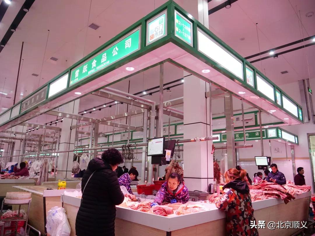 顺义区年货节日福利,顺义区年货节日福利值得购买吗