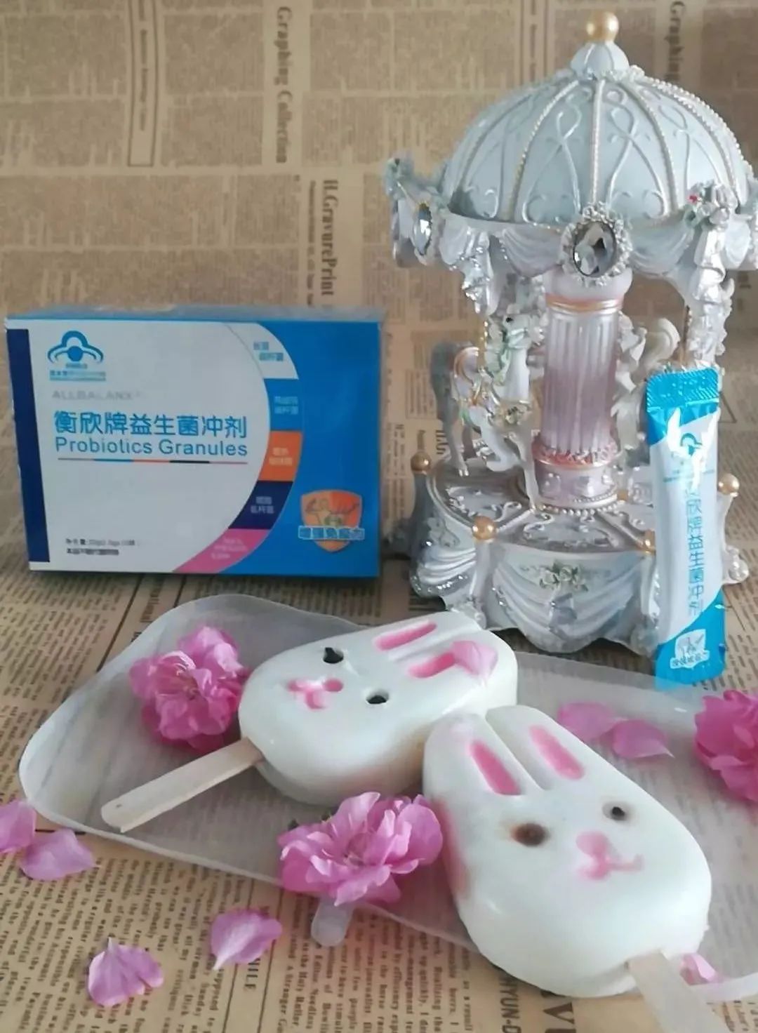 益生菌酸奶的制作方法,优比特益生菌发酵酸奶的做法