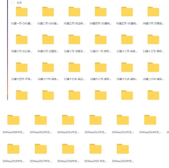 学3d建模能从事什么行业,学了3d建模去哪里接单