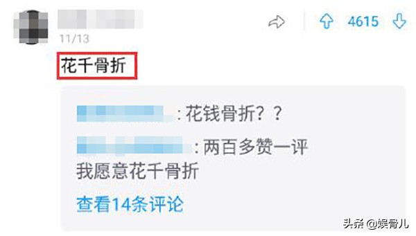 加一个字毁掉一部电影的搞笑话题,加个字毁掉一本书搞笑视频