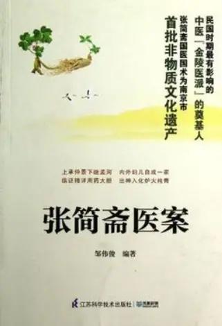 中国最严重的瘟疫一天死多少人,中国历史上中医治愈瘟疫的案例