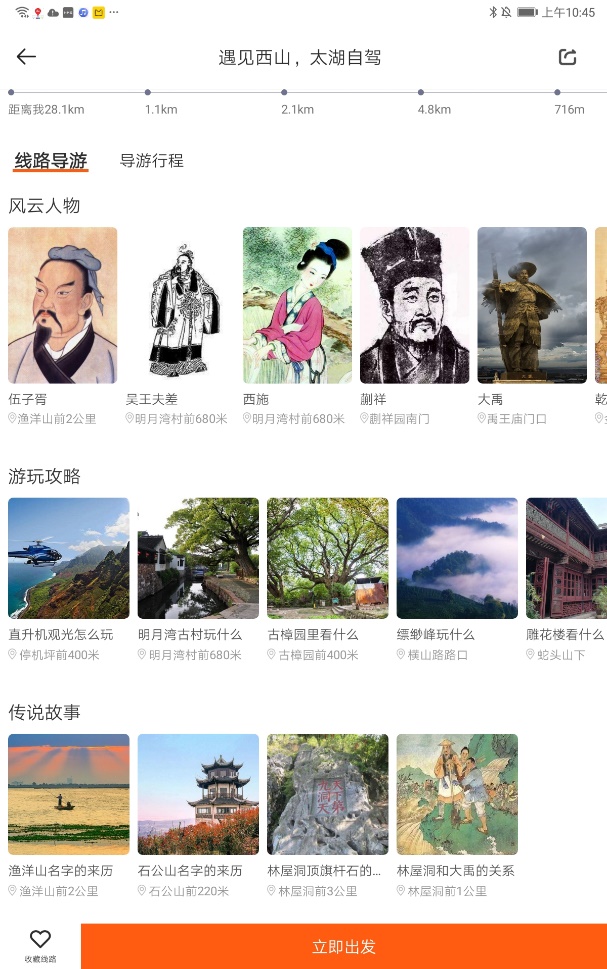 苏州西山景点门票一览表,苏州最值得打卡的小众地方