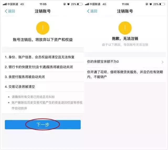 qq必须要关的三个功能,qq必须关闭的2个功能