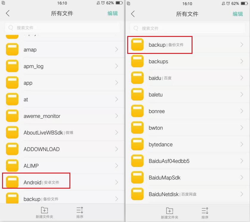 oppo手机越用越卡怎么解决微信,oppo手机用了三年越来越卡怎么办