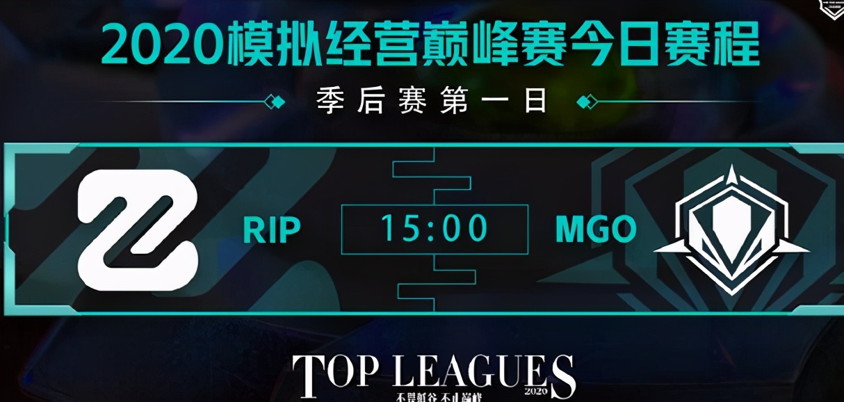 模拟战巅峰对决,模拟巅峰赛