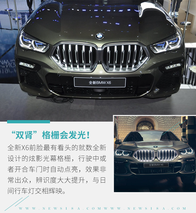 全新一代宝马x6闪亮登场,新款宝马x6比上一代缺少哪些功能