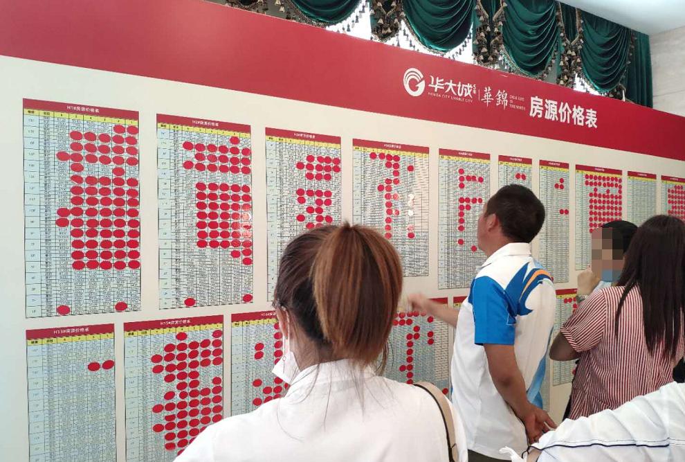 正商家河家洋房降价,蔡家洋房降价一览表