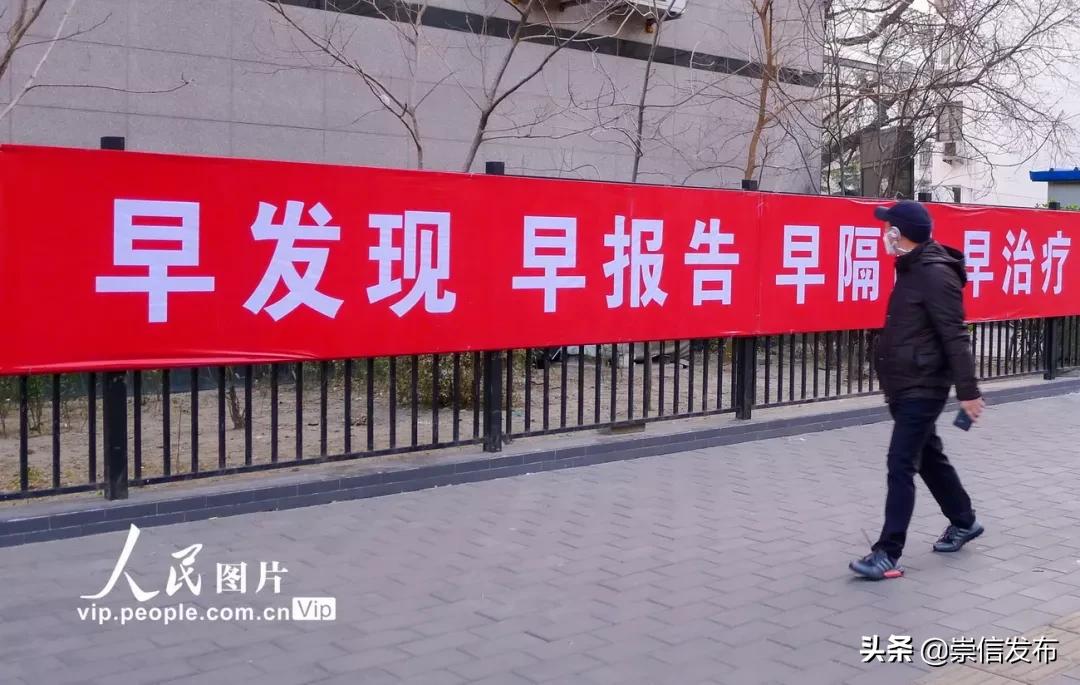 战疫泪目瞬间,战疫中的40个瞬间