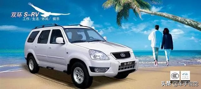 即将崛起的自主品牌,靠抄袭发家