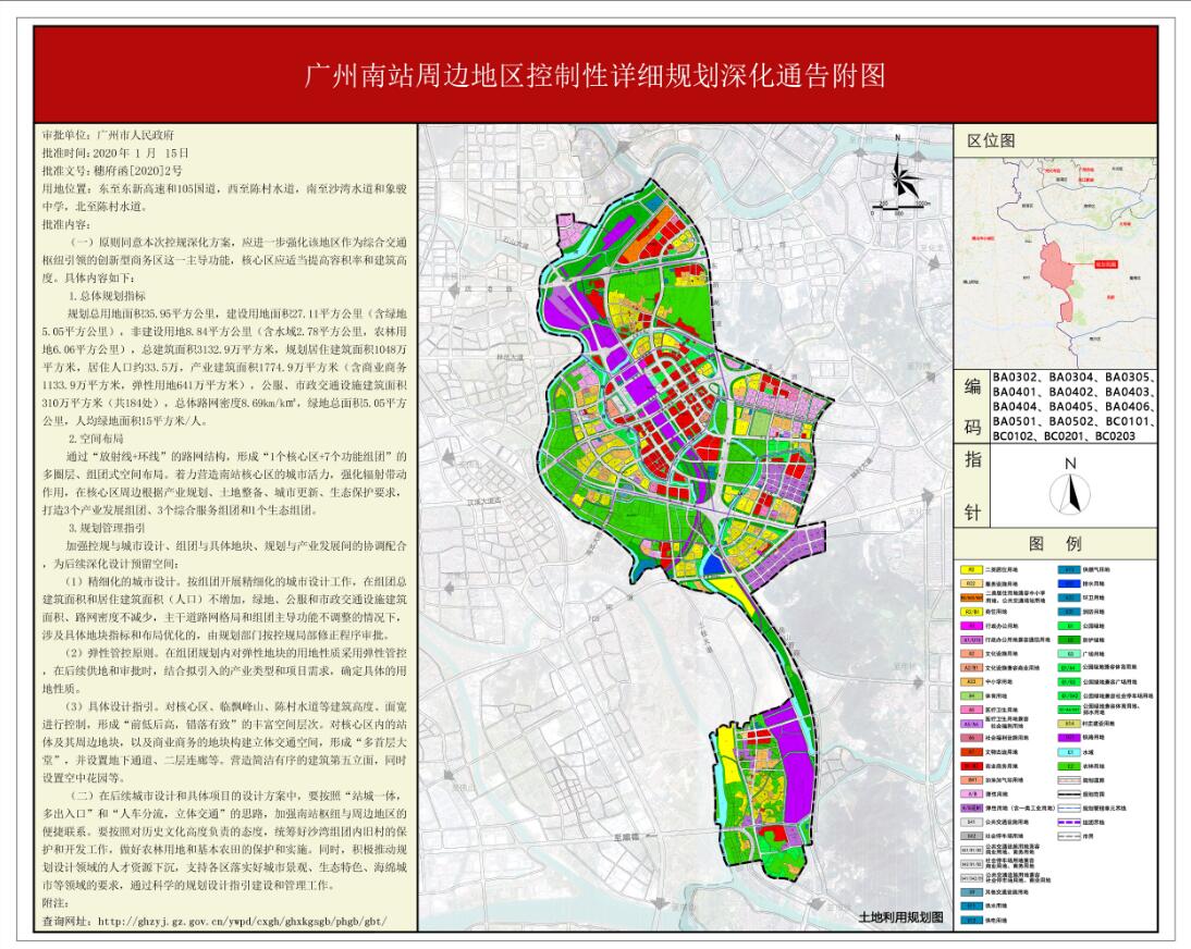 广州恒大新球场最新方案,广州恒大新球场最新消息