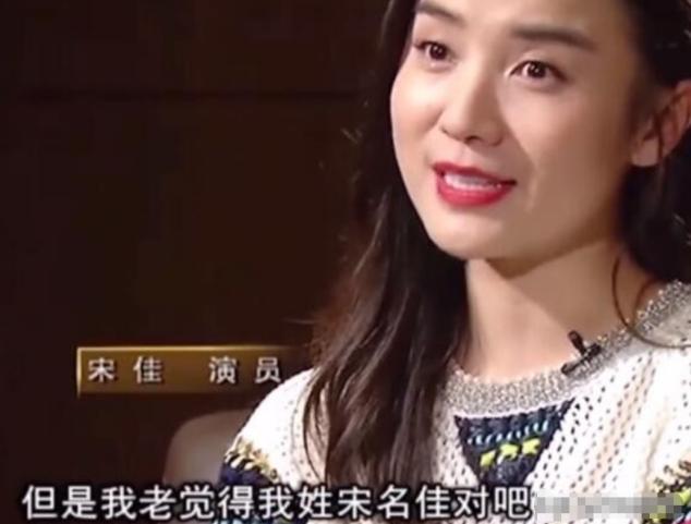 6对撞名女星，同名不同命，有人处成姐妹，有人无辜受牵连