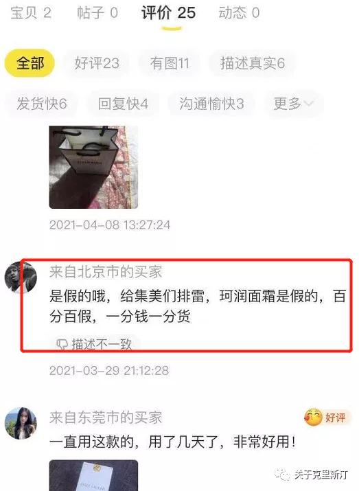 如何利用闲鱼赚差价教程,在闲鱼被骗的100种解决办法