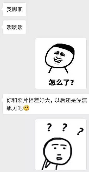 微信社交礼仪注意事项,微信社交礼仪十大禁忌