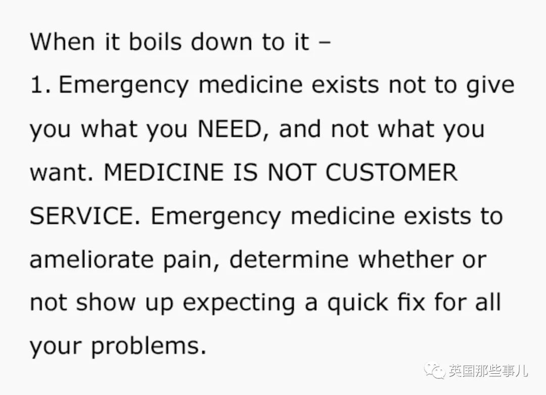 医生大怒：这是急诊科，不是客户服务部！