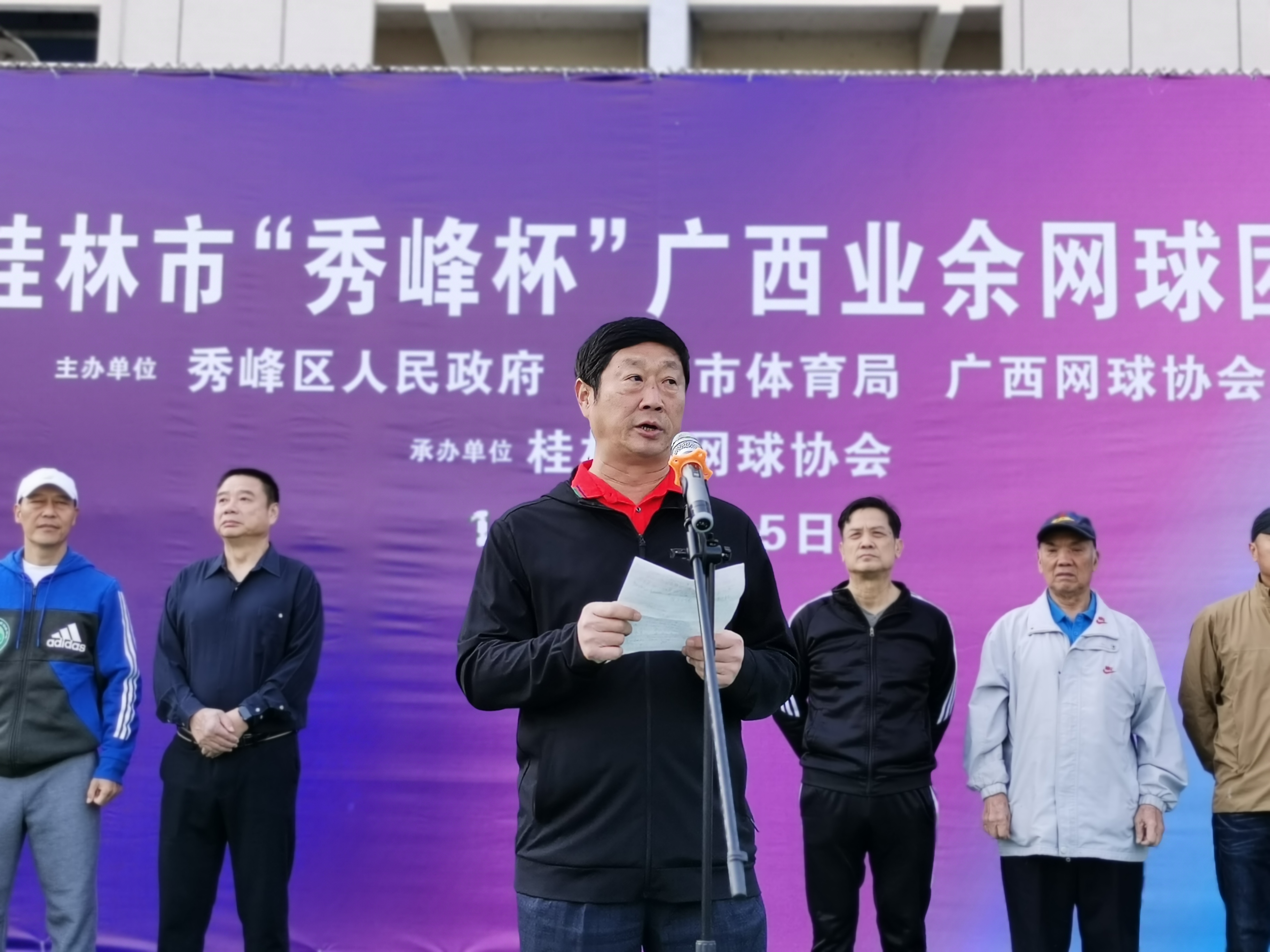 广西网球公开赛,2017广西网球锦标赛