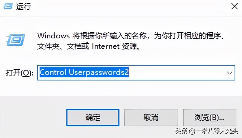 教你如何使用开机密码,为什么开机不用输入密码