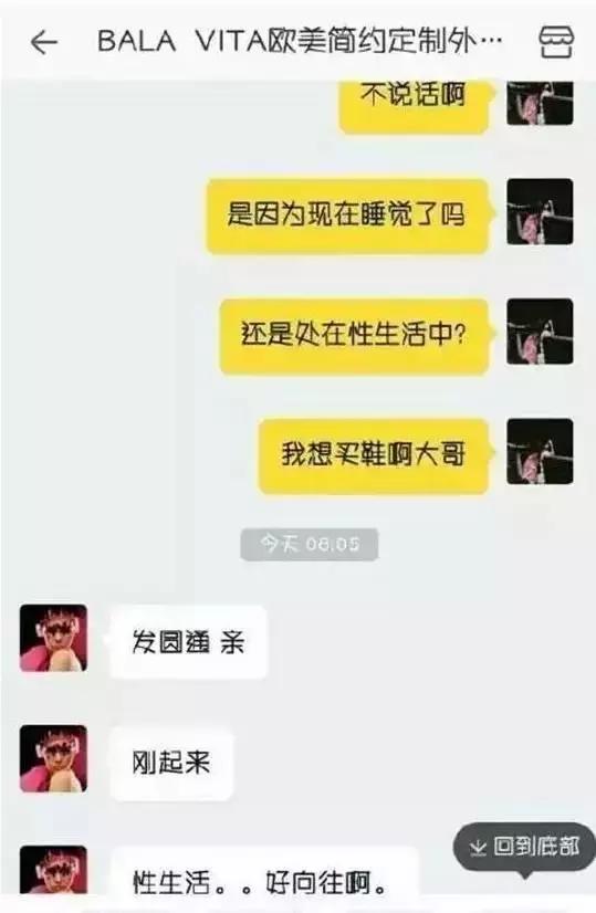 网络客服遇到的那些事,现在的网络客服怎么那么多
