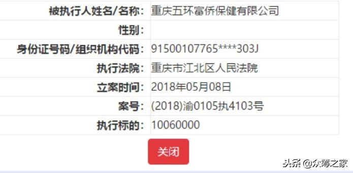洗脚妹逆袭记大结局,中国足浴第一股