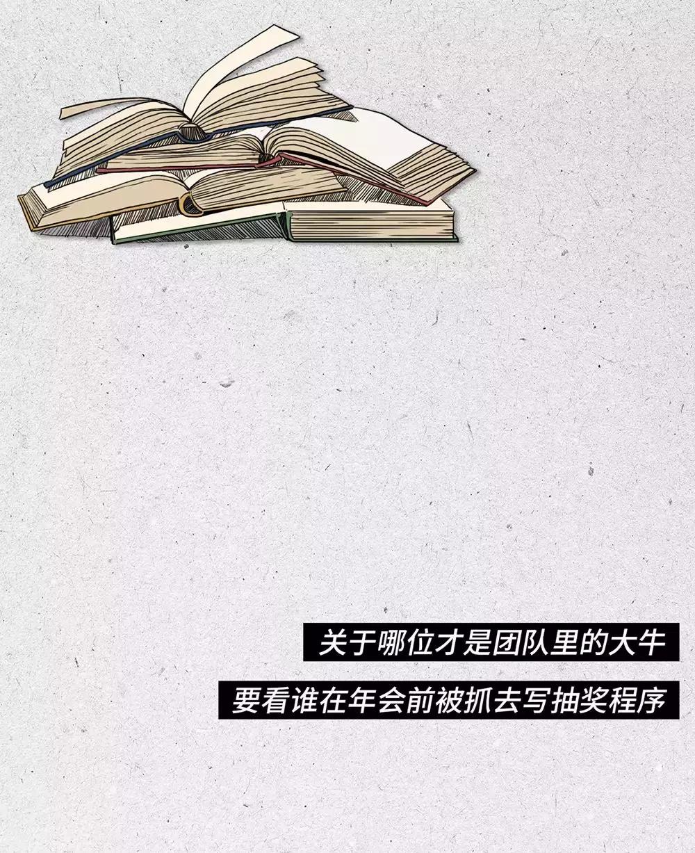 程序员真的很牛逼吗,程序员太可爱了