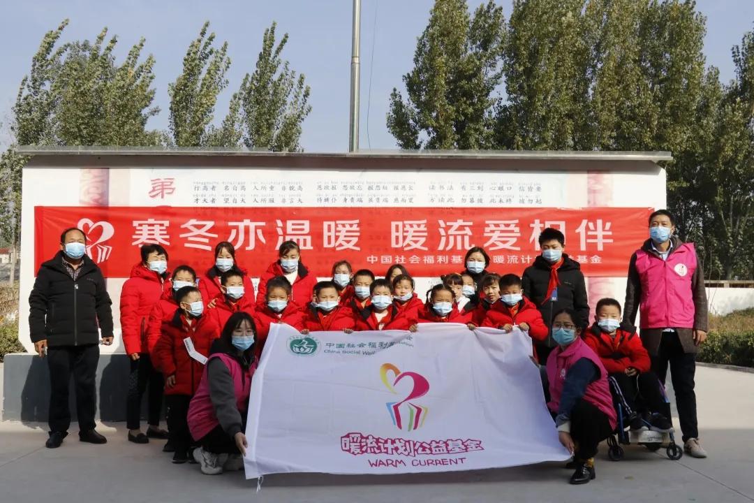 “多一克温暖”第七次起航（一）