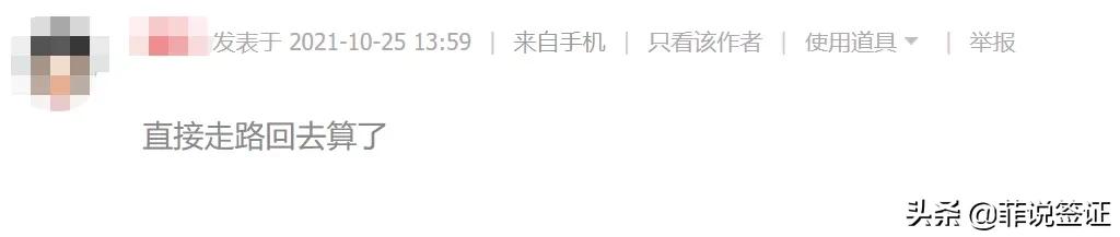 回国机票七万元,回国机票超25万一张是什么原因