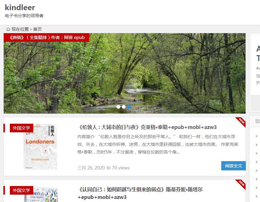 13个免费电子书网站,免费的电子书网站有哪些