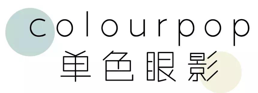 彩妆教程日常化妆新手,100块全套平价彩妆加化妆教程