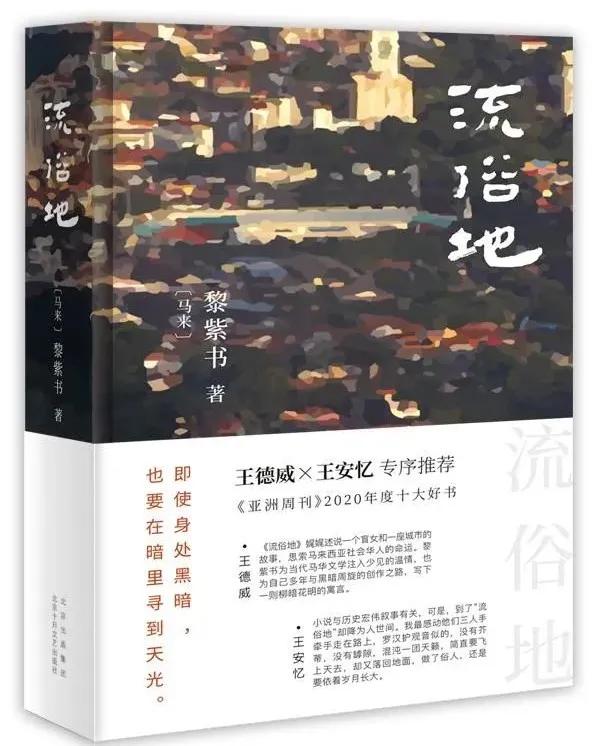 十二本好书推荐,12本值得读的书