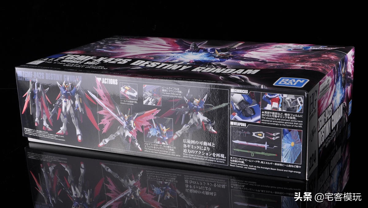 78官测蓝异端,翻模hg命运高达