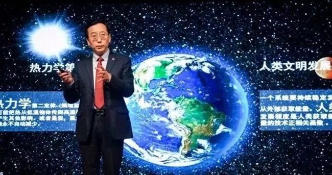 张杰院士视频,中科院院士张杰