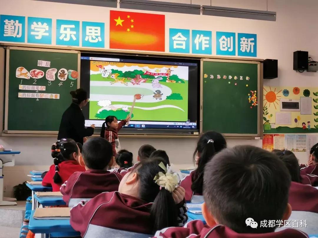 成都川师附属青台山小学,成都青台山小学如何