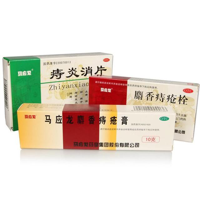 武汉马应龙历史,武汉市马应龙制药厂