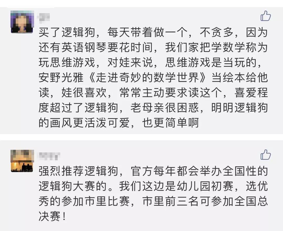 值得孩子看的4本经典绘本,3-6岁必看十本绘本清单