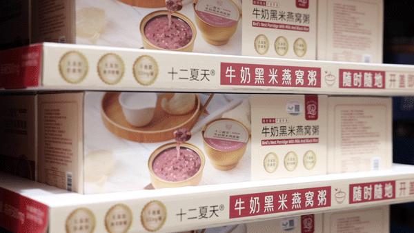 天河山姆有餐吧吗,天河有沃尔玛吗