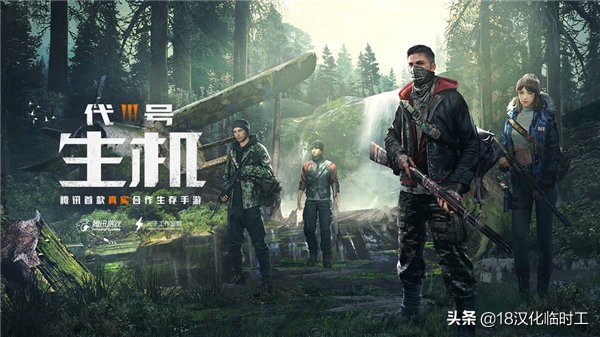 18叨逼叨丨腾讯UP2019大会后手游玩家必须了解的几件事