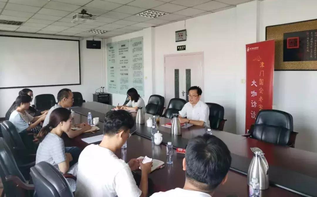 中华老字号专家访谈,老字号访谈